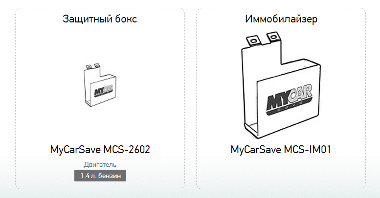 MyCarSave MCS-2602 (1).jpg